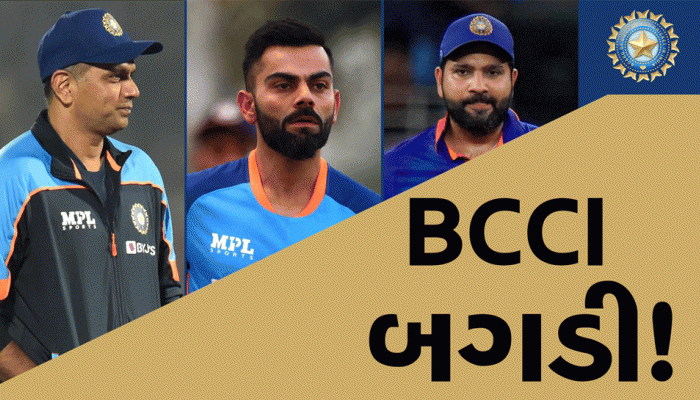 રોહિતની કેપ્ટનશીપ, દ્રવિડની કોચિંગ પર ખતરો... BCCIની બેઠકમાં શું થશે? આવી શકે છે નવો વિદેશી કોચ