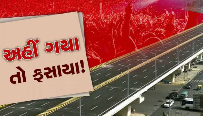 CG રોડ પર વાહનો માટે પ્રતિબંધ: અ'વાદના આ રસ્તાઓ પર વાહનો પાર્ક કર્યા તો ગયા સમજજો