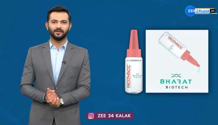 Covid Nasal Vaccine: આખરે શું છે નેઝલ વેક્સિન અને કેવી રીતે કામ કરે છે? જાણો