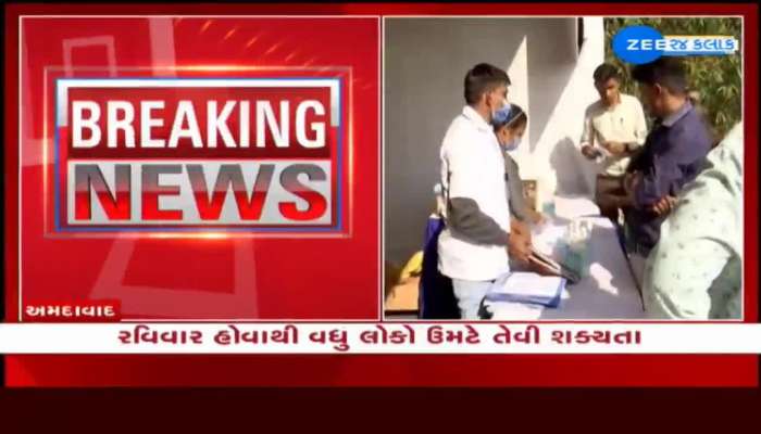 અમદાવાદમાં ફ્લાવર શૉનો આજે બીજો દિવસ; મોટી સંખ્યામાં ઉમટ્યા લોકો 
