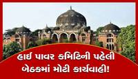 વડોદરા MS યુનિવર્સિટીમાં મારામારી-છેડતી કેસમાં મોટી કાર્યવાહી,5 વિદ્યાર્થીઓ સસ્પેન્ડ
