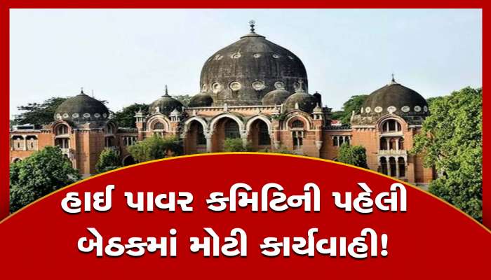 વડોદરા MS યુનિવર્સિટીમાં મારામારી-છેડતી કેસમાં મોટી કાર્યવાહી,5 વિદ્યાર્થીઓ સસ્પેન્ડ