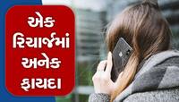 365 દિવસ દરરોજ 2.5GB ડેટા, હોટસ્ટાર અને પ્રાઇમ વીડિયો ફ્રી, 10 સૌથી શાનદાર પ્લાન
