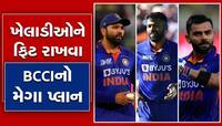 BCCI Meeting: તો IPL 2023માં નહીં રમે કોહલી, હાર્દિક અને રોહિત સામે આવી મોટી જાણકારી