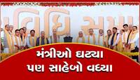 CMOમાં ‘સાહેબો’ વધ્યા : ચેમ્બરની ખેંચતાણ, તો સ્વર્ણિમ સંકુલમાં ડઝનેક ઓફિસ ખાલી