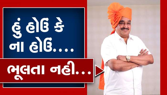 Gujarat : ઐતિહાસિક જીત છતાં સી આર પાટીલને રહી ગયો આ અફસોસ, વાત વાતમાં કર્યો આ ઈશારો