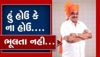 ઐતિહાસિક જીત છતાં સી આર પાટીલને રહી ગયો આ અફસોસ, વાત વાતમાં કર્યો આ ઈશારો