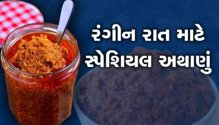 જો આ અથાણું રોજ ખાશો તો ઘોડા જેવી તાકત આવશે! પુરુષોનો વધશે પાવર