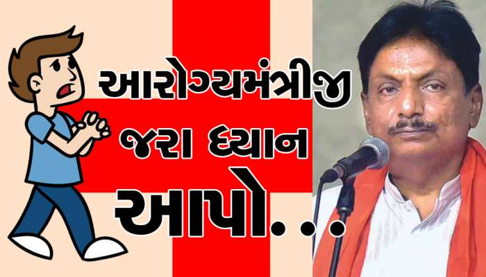 શરમ કરો! રસીની બુમરાણ વચ્ચે રાજ્યમાં 28 લાખ કોરોના રસીના ડોઝ બગડી ગયા