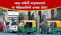 CNG અને PNGના ભાવમાં ગુજરાતમાં 5 ટકાનો વધારો, કોમનમેનનો મરો થશે