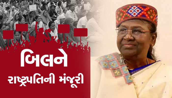 ગુજરાતમાં હવે કોઈપણ વિરોધ પ્રદર્શન ભારે પડશે, પોલીસ પાસે આવ્યો પાવર