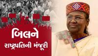 ગુજરાતમાં હવે કોઈપણ વિરોધ પ્રદર્શન ભારે પડશે, પોલીસ પાસે આવ્યો પાવર