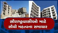 રાજકોટ AIIMSને લઇને મોટા સમાચાર, OPD બાદ ટૂંક સમયમાં IPD શરૂ થશે, અનેક સુવિધાઓનો લાભ