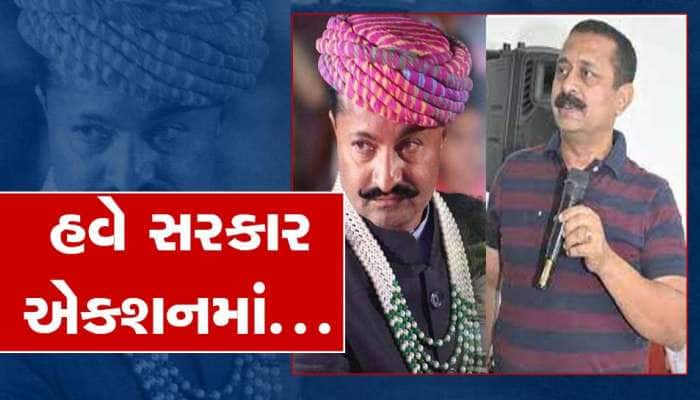 ગોંડલ-રીબડા બબાલ મુદ્દે સરકાર એક્શનમાં! શું અનિરુદ્ધસિંહનું હથિયાર લાયસન્સ રદ્દ થશે?