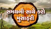 એક એવો દેશ જે ચાલી રહ્યો છે દુનિયાથી 8 વર્ષ પાછળ, વિશ્વાસ ના હોય તો કરો ક્લિક