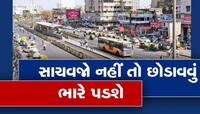 અમદાવાદમાં આ રોડ પરથી નીકળ્યા તો પોલીસ વાહન કરશે ડિટેઈન : ચલાવવાની જ છે મનાઈ
