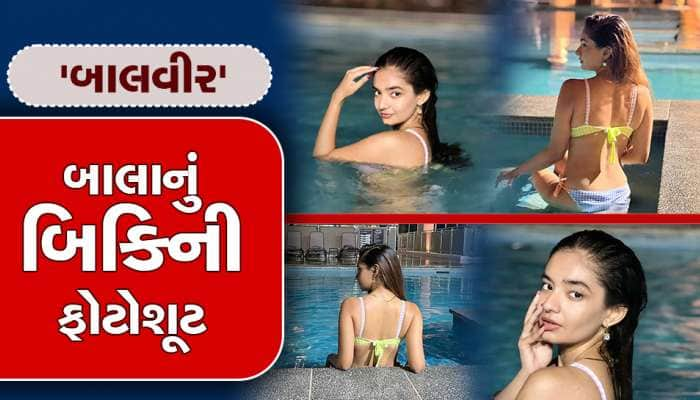 20 વર્ષની આ હોટ સ્ટારના કપડાં થઈ રહ્યાં છે ટૂંકા, વારંવાર ક્લિક થઈ રહ્યાં છે આ ફોટો