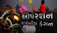 સરળતાથી મળી રહી છે ચાઈનીઝ દોરી, સ્ટીંગ ઓપરેશનમાં સામે આવી ચોંકવનારી આ હકિકતો