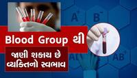 કોમ્યુટર જેવું તેજ દોડે છે આ બ્લડ ગ્રુપવાળાનું મગજ, અદભૂત હોય છે વિચારશક્તિ