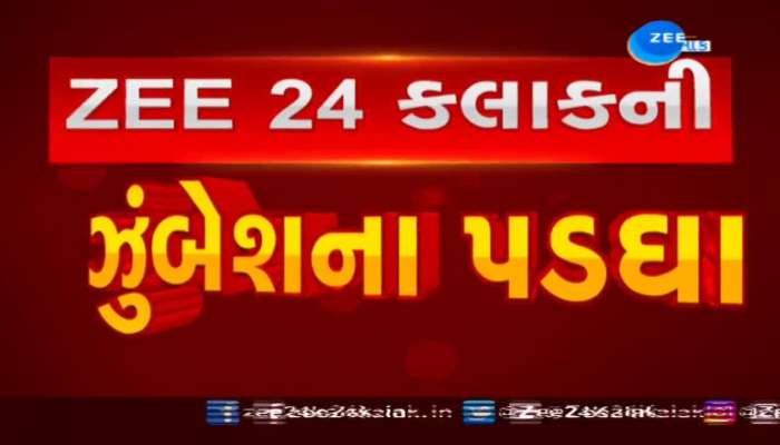 Ahmedabad: આજથી અંતરરાષ્ટ્રીય પતંગ મહોત્સવ શરૂ થતા લોકોમાં ઉત્સાહ