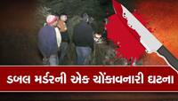 ખળભળાટ! ચારિત્ર્ય પર શંકા રાખનાર પતિએ પત્ની અને 1 વર્ષની પુત્રીને પતાવી દીધી