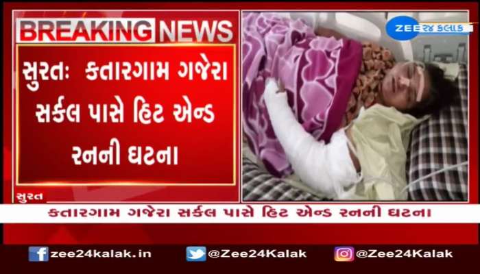 Hit and Run Case : સુરતમાં પૂરપાટ ઝડપે દોડી રહેલી બાઈકે મહિલાને અડફેટે લીધી અને પછી જે થયું... Watch Video