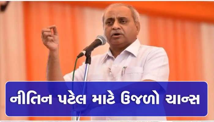નીતિન પટેલનું કદ મપાશે : નીતિન પટેલની પણ ભાજપ કેટલી કદર કરે છે એ આ ચૂંટણી સાબિત કરી દેશે
