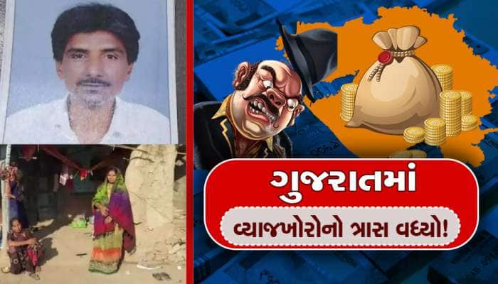 કઠણ કાળજાના માનવીને પણ રોવડાવશે ગુજરાતની આ ઘટના! નોંધારી બનેલી બે દિકરીઓને શું થશે?