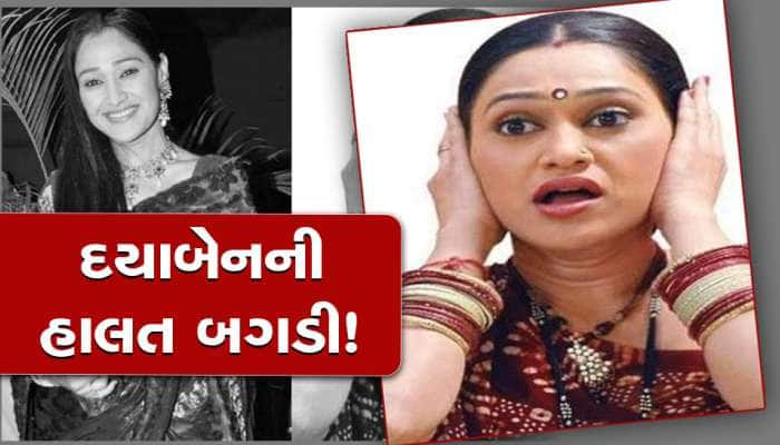 હે મા માતાજી! દયાબેનની આટલી ખરાબ હાલત : દીશા વાકાણીના આંખમાંથી આંસુ નથી સૂકાઈ રહ્યાં