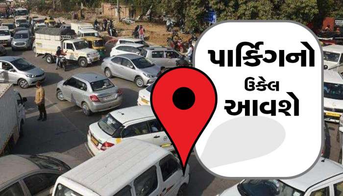 ગુજરાતની ભૂપેન્દ્ર પટેલ સરકારે લીધો મોટો નિર્ણય, બિલ્ડરો માટે ફરજિયાત બનાવશે નિયમ