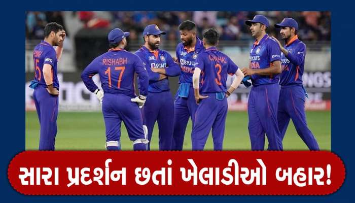 Team india પર આ કેવું સંકટ, 100, 200 અને 300 રન બનાવનાર બેટ્સમેનનો ટીમમાં સમાવેશ નહિ