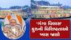 Ganga Vilas Cruise: PM મોદીએ 'ગંગા વિલાસ ક્રુઝ'ને દેખાડી લીલી ઝંડી, એક દિવસનું ભાડું જાણી દંગ રહી જશો