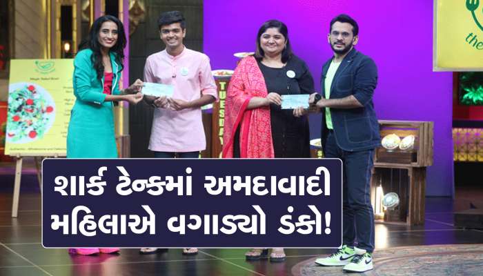 Shark Tank: બ્રાન્ડેડ બન્યું સલાડ, કરોડોમાં વેચાયું : અમદાવાદ આવો તો જરૂર ચાખજો