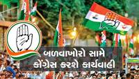 ઘર ફૂટે ઘર જાય! ભાજપે કોંગ્રેસને પપેટ બનાવી દીધી : ગુજરાતમાં હવે આ સન્માન પણ ગુમાવશે