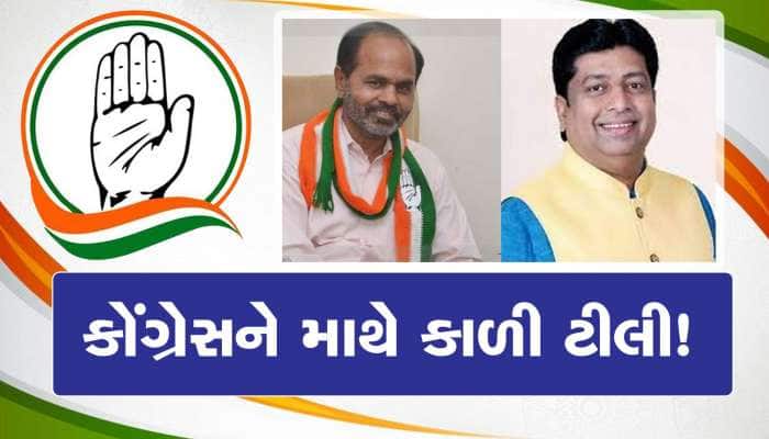 હવે દિલ્હીથી સીજે ચાવડાનું નામ જાહેર થાય કે શૈલેષ પરમાર, હવે કોઈ ફર્ક નહીં પડે