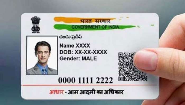 હવે Aadhaar Card માંથી મળશે મુક્તિ! તેના વગર પણ થશે કામ, ઝડપથી વાયરલ થઈ રહી છે આ રીત