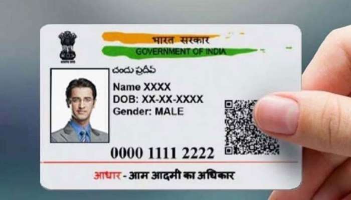 હવે Aadhaar Card માંથી મળશે મુક્તિ! તેના વગર પણ થશે કામ, ઝડપથી વાયરલ થઈ રહી છે આ રીત