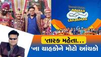 TMKOC: 'તારક મહેતા કા ઉલ્ટા ચશ્મા'થી ફેમ મેળવી ચૂકેલા આ કલાકારનું 40 વર્ષની વયે નિધન