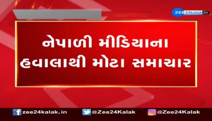 નેપાળમાં યેતી એરલાઈન્સનું  પ્લેન ક્રેશ; 68 મુસાફરો હતા સવાર 