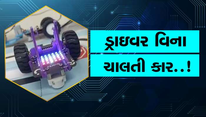 સલામ છે ગુજરાતની આ બે દિકરીઓને! ઈન્ડીય ટેસ્લાનો પ્રોજેકટ બન્યો આકર્ષણનું કેન્દ્ર