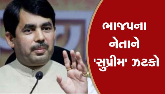 Shahnawaz Hussain: પૂર્વ મંત્રી શાહનવાઝ હુસૈન પર ચાલશે બળાત્કારનો કેસ, SCએ કહ્યું- તમે સાચા છો તો બચી જશો