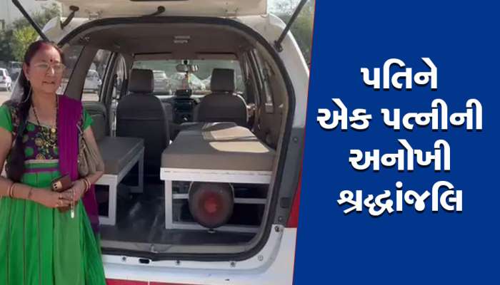 આ મહિલાએ જે કર્યું તે કોઈ ન કરી શકે, પતિના મોત બાદ શરૂ કરી એમ્બ્યુલન્સ સેવા, રસપ્રદ છે સ્ટોરી