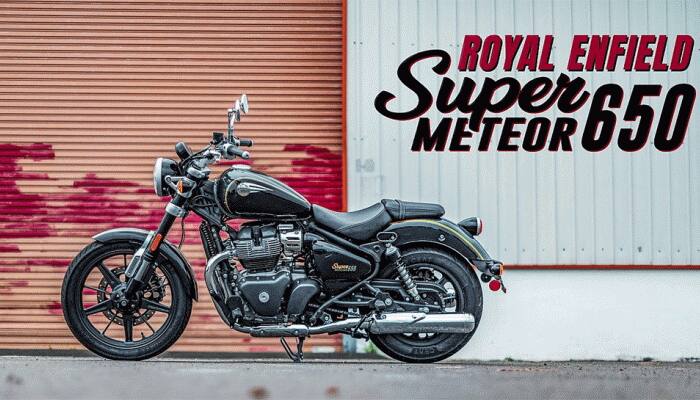 Super Meteor 650 ક્રૂઝર લોન્ચ, બાઈક નહીં આતો વટની વાત અને 'ઈજ્જત' નો સવાલ છે!