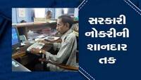Govt Jobs 2023: રક્ષામંત્રાલયની કંપનીમાં ગ્રેજ્યુએટ અને ડિપ્લોમા હોલ્ડર માટે ભરતી