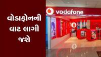 VODAFONE IDEA ને મળશે કારણ દર્શક નોટિસ, રદ થઇ શકે છે લાઇસન્સ