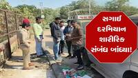 વડોદરામાં મમતા ભૂલાઇ, લગ્નના બે દિવસ પહેલા બાળક જન્મતા કચરામાં ફેંકી દીધું!