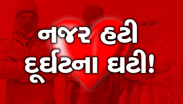 રાજકોટમાં હનીટ્રેપ! આધેડ પાસેથી લગ્નની લાલચે રૂપિયા પડાવનાર બે યુવતિ સહિત ત્રણ ઝડપાયા