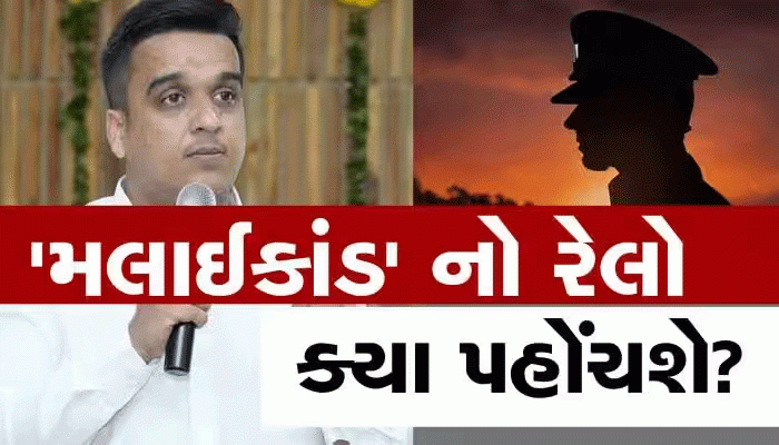 ઝટકો! DGPએ સસ્પેન્શનની કાર્યવાહી લટકાવતાં ગૃહવિભાગ એક્શનમાં આવ્યું, જાણી લો કેમ સસ્પેન્ડ થયા PI દહિયા