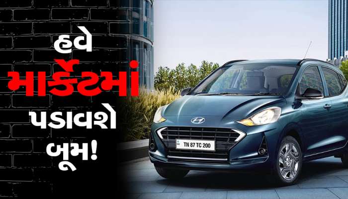 Hyundai Grand i10 Nios કોર્પોરેટ એડિશન ભારતમાં થઈ લોન્ચ, જાણો કિંમત અને ફિચર્સ