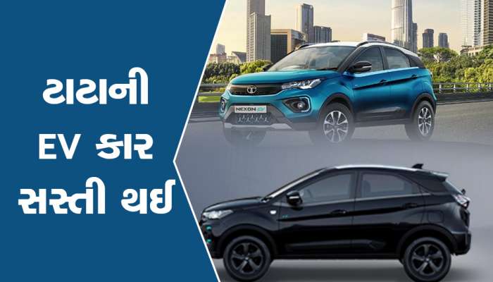 Tata Naxon સાથે સીધી સ્પર્ધા કરવા મહિન્દ્રાએ લોન્ચ કરી XUV 400, ટાટાએ નેક્સનની કિંમતોમાં કર્યો ઘટાડો